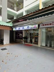 TOA PAYOH COURT (D12), Shop House #561608291